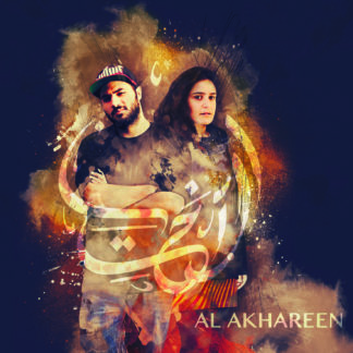 Al Akhareen - CD