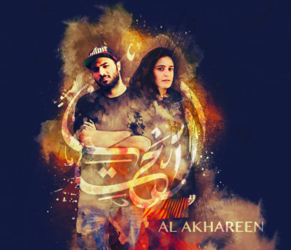Al Akhareen - CD