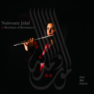 Almot Wala Almazala - CD