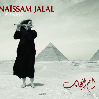 Om Al Aagayeb - CD