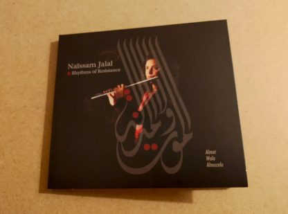 Almot Wala Almazala - CD – Image 2