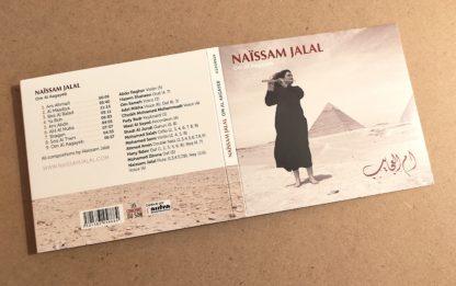 Om Al Aagayeb - CD – Image 5