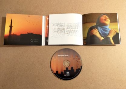Om Al Aagayeb - CD – Image 4
