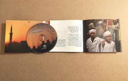 Om Al Aagayeb - CD – Image 6