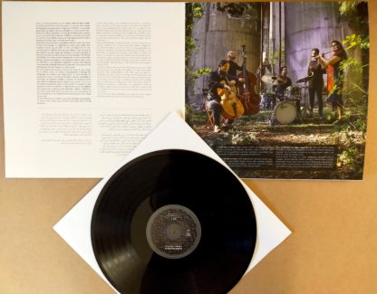 Un Autre Monde - Vinyl – Image 4